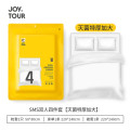 JOYTOUR旅行双人四件套（124）124-OND-II