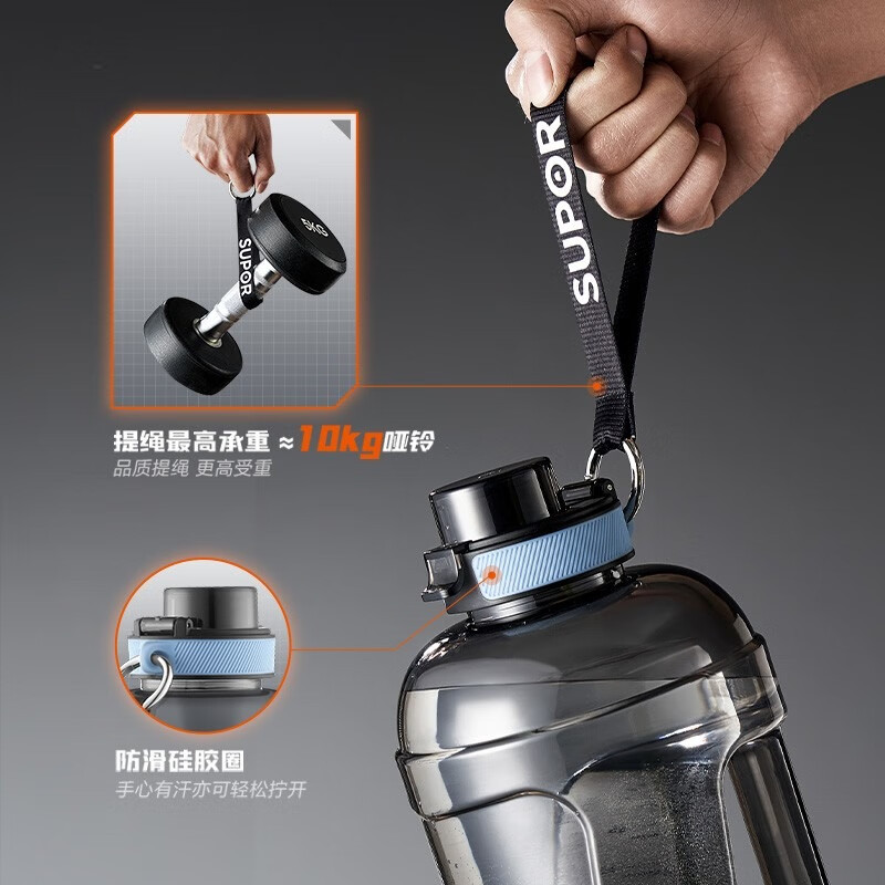 苏泊尔(SUPOR)运动吸管水杯便携健身大容量塑料杯水壶杯子2.3L KC23JY20