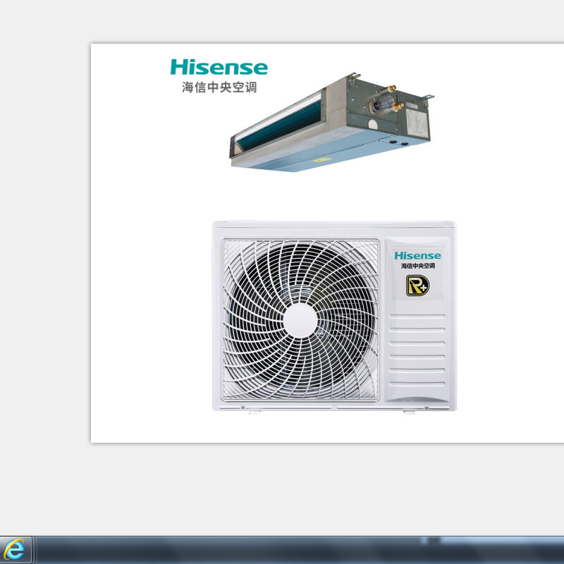 海信(Hisense) 家用/商用中央空调 风管机一拖一 2匹定频 适用于21-35㎡