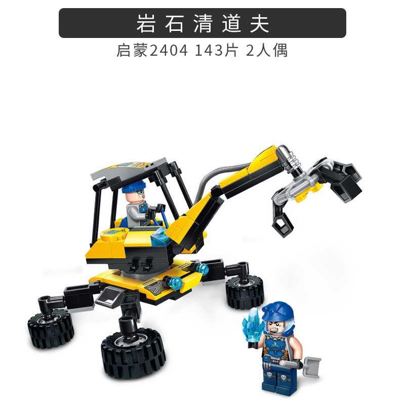 积木玩具拼装新年儿童玩具车战车工程警车军事飞机卡车消防车 玫红色杰星22025喷水车高清大图