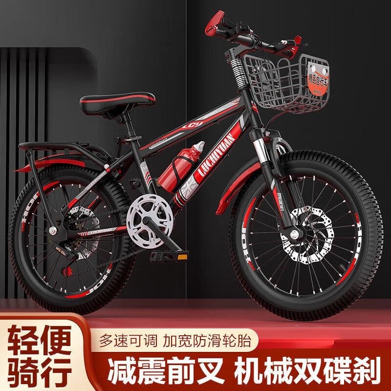 山地自行车儿童中小学生男女款变速18 20 22 24 26寸高清大图