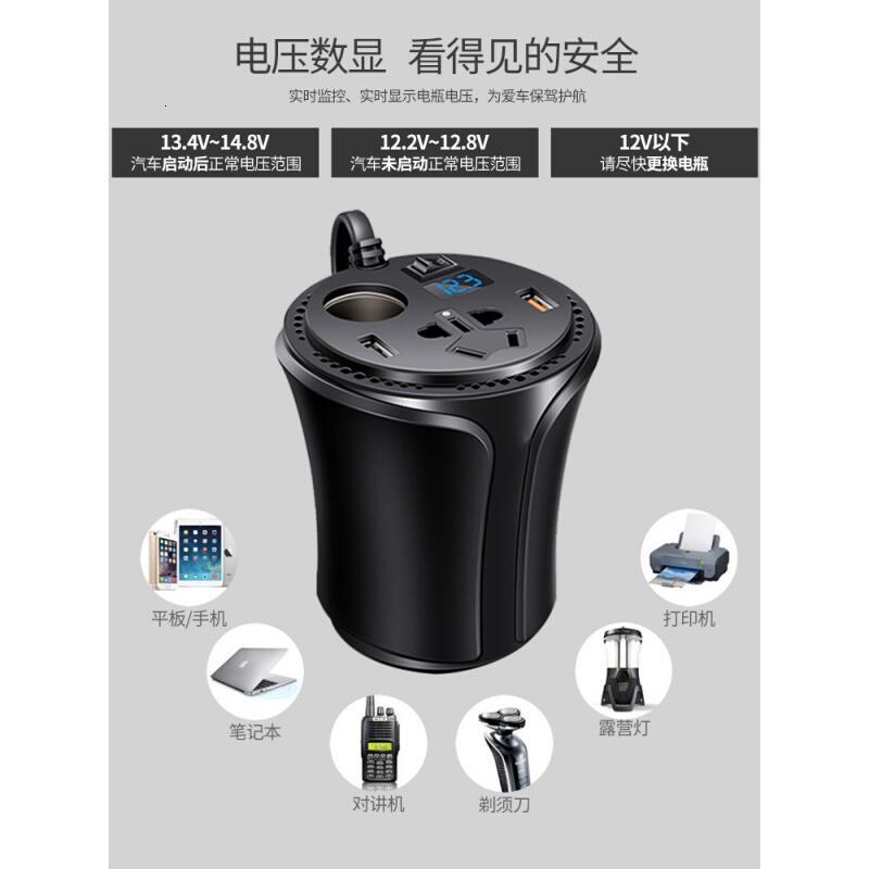 车载充电器电源转换器12V转220v汽车车充usb插座多功能点烟器插头