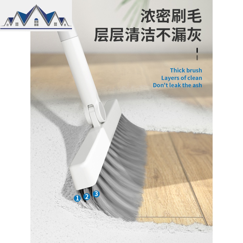 扫把簸箕套装组合扫地扫帚懒人家用笤帚不沾头发下漏后开口型 三维工匠高清大图