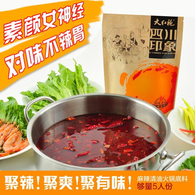 四川印象大红袍260g麻辣清油火锅底料