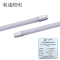 利成照明 T8 LED双端灯管 1.2米 18W