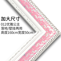 实木全身镜子欧式落地镜简约卧室家用穿衣镜服装店学生宿舍试衣镜_83 012加大尺寸（免安装） 其他否