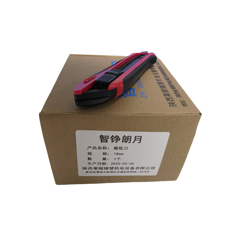 智铮朗月 裁纸刀 18mm 个高清大图