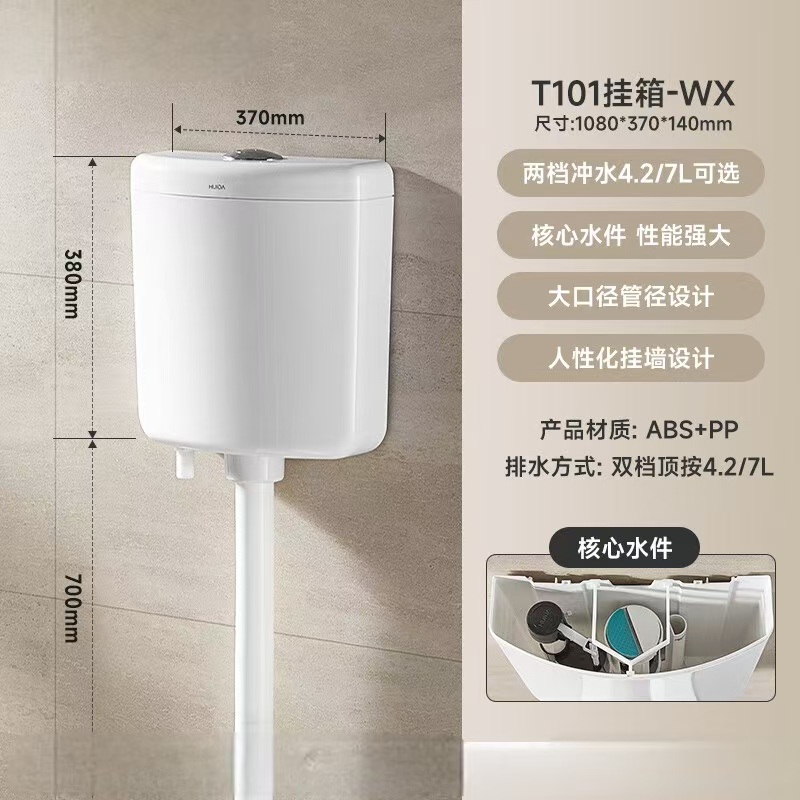 惠达(HUIDA)-单HD91C/单92D/ 单99A/单T101水箱蹲便器便池防滑条纹强劲大冲力水箱一体家用便池蹲坑 单T101水箱