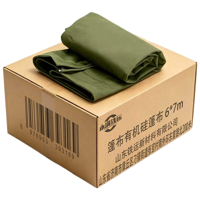 永满铁运 篷布 有机硅篷布 6*7m 张高清大图