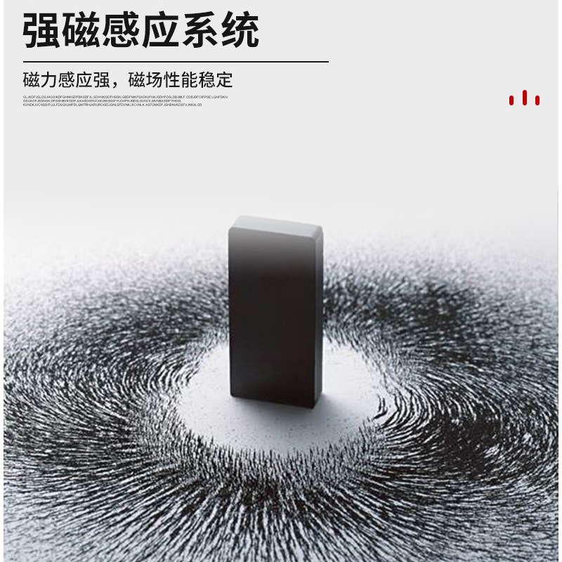 杰成通达 磁力吊装器