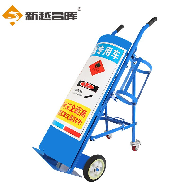 新越昌晖手推车气瓶推车40L氧气乙炔瓶推车手拉车双瓶车小推车氮气瓶老虎车二氧化碳瓶搬运车高清大图