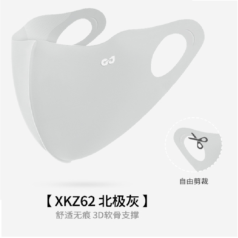 风扇 防晒衣 口罩 遮阳帽 冰袖 五件防晒套餐高清大图