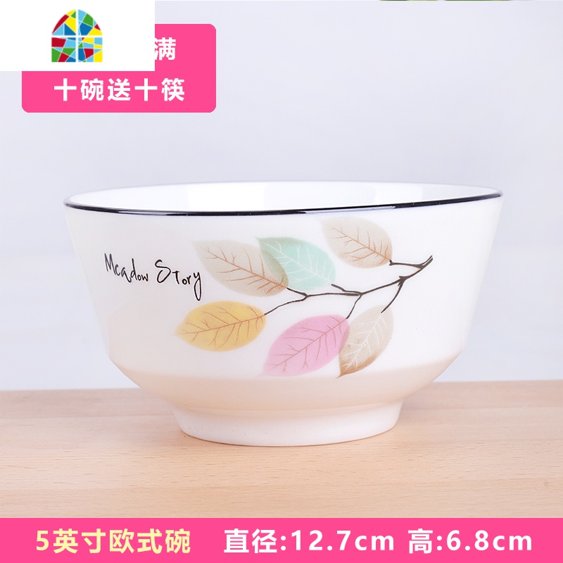 10个装景德镇家用米饭碗陶瓷碗吃饭碗欧式餐具碗碟套装碗盘小汤碗 FENGHOU 幸福美满5英寸欧式10碗10筷高脚防烫高清大图