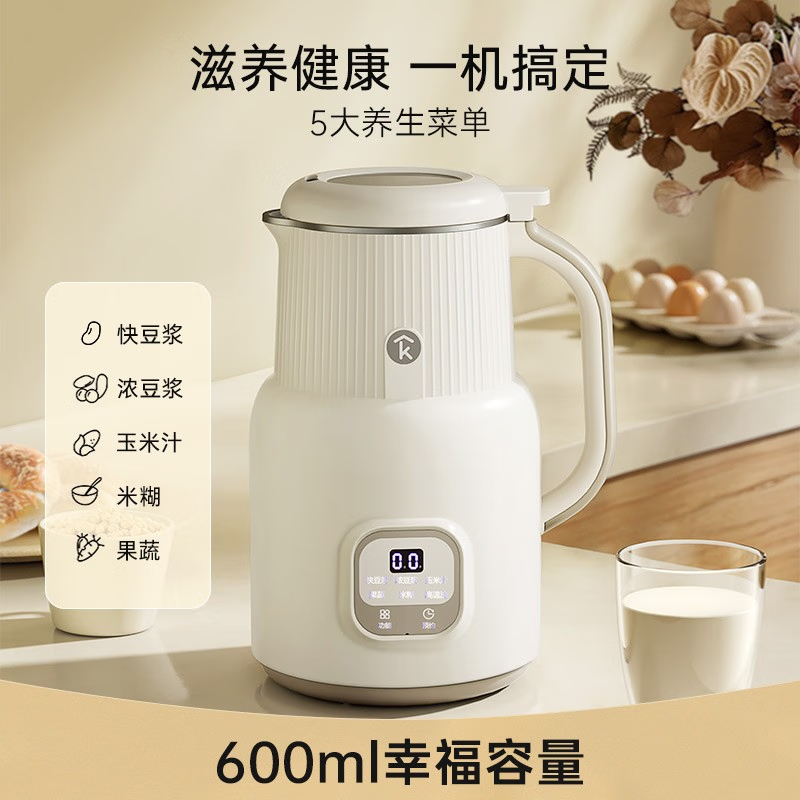 科西免过滤免洗小型全自动轻音米糊机榨汁机豆浆机 CP-D1高清大图
