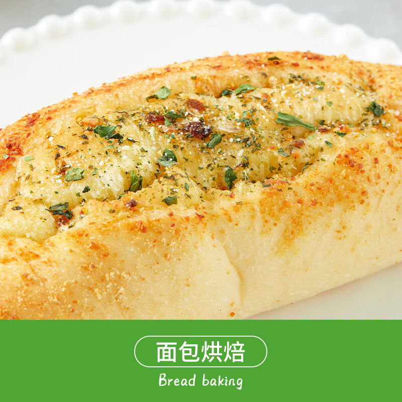 十月稻田欧芹大蒜盐110g*2盐高清大图