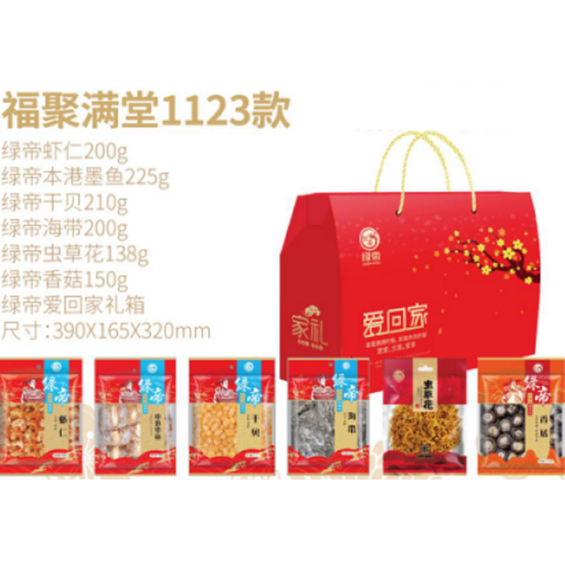 绿帝 爱回家福聚满堂1123款 单盒装