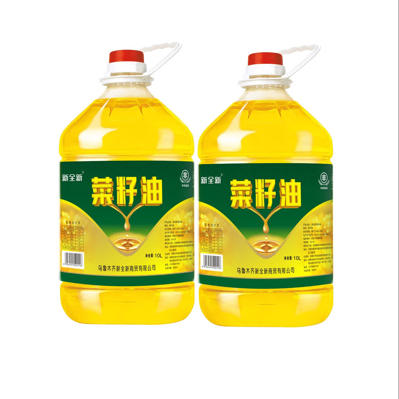 新全新菜籽油 10升/桶高清大图
