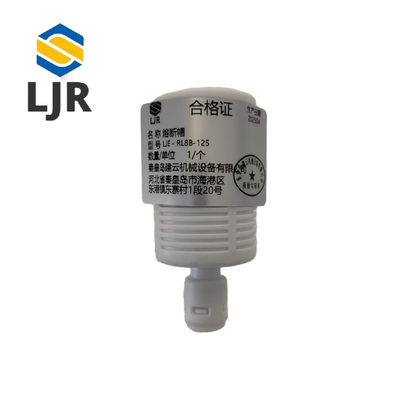 利冀尔 熔断帽 LJE - RL8B-125 个高清大图