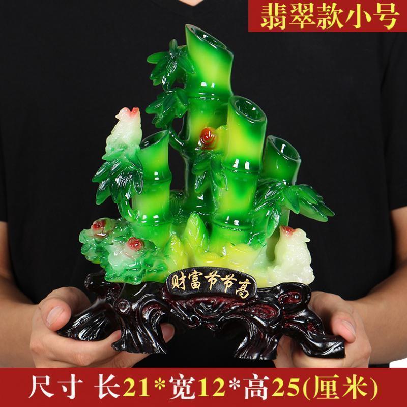 美帮汇财富节节高竹子摆件工艺品客厅电视柜装饰品开业礼品摆设高清大图