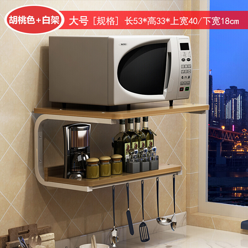 微波炉架壁挂式厨房烤箱置物架子支架挂托架2层双层收纳墙上储物安心