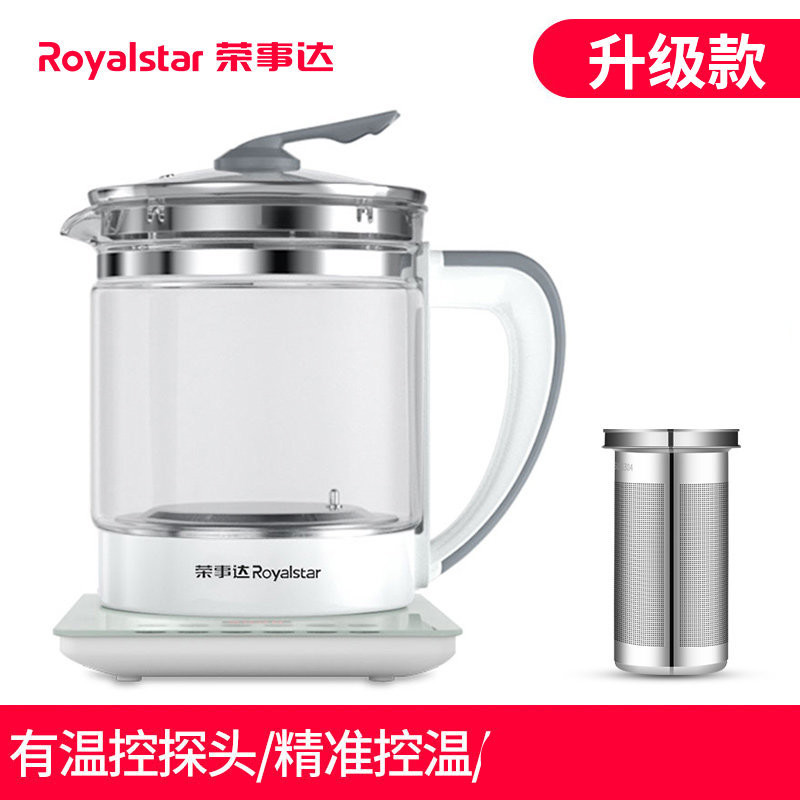 荣事达养生壶家用mini小型电煮茶壶全自动加厚煮茶器多功能烧水壶 旋钮款[送蒸蛋架]