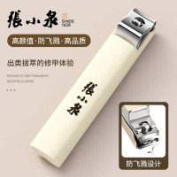 张小泉指甲剪刀套装家用单个指甲钳平口斜口脚指甲刀修甲工具8138