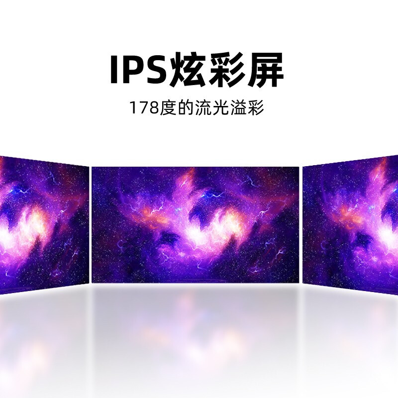 海信27英寸IPS广视角75Hz低蓝光眼窄边框电脑显示器