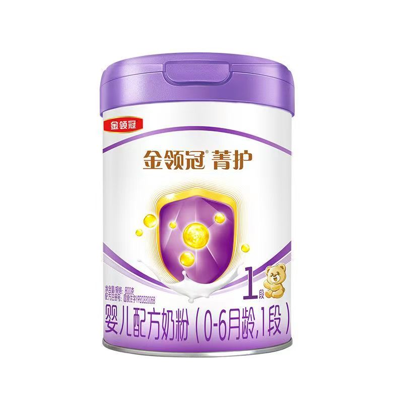 伊利(YILI)金领冠菁护婴儿配方奶粉 1段(0-6个月适用) 800g罐装(新旧包装随机发货)高清大图