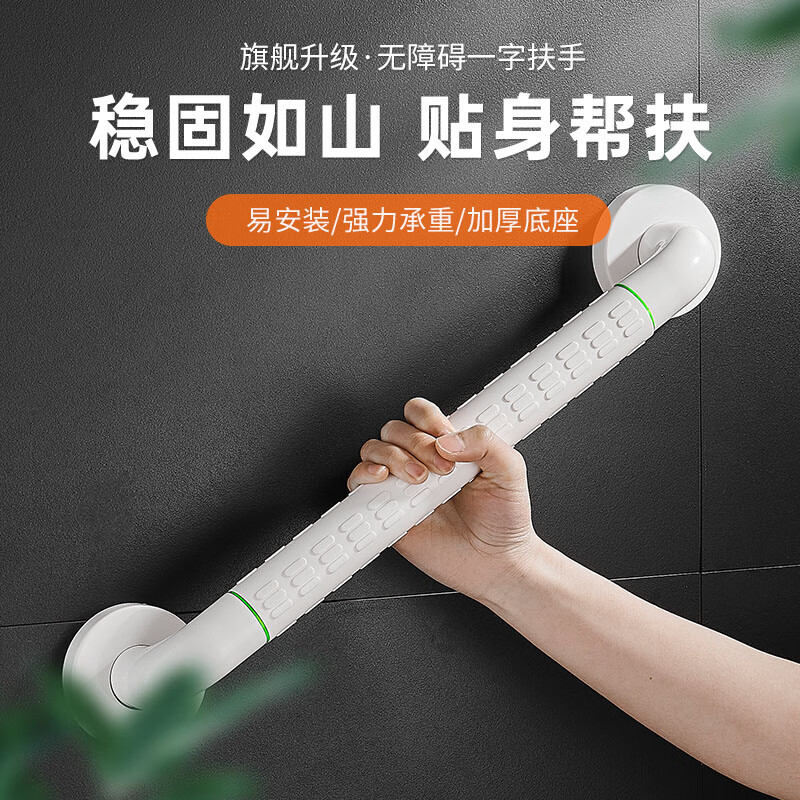 中锐智采 无障碍卫生间马桶扶手老人安全扶手栏杆专用浴室厕所防摔起身器高清大图