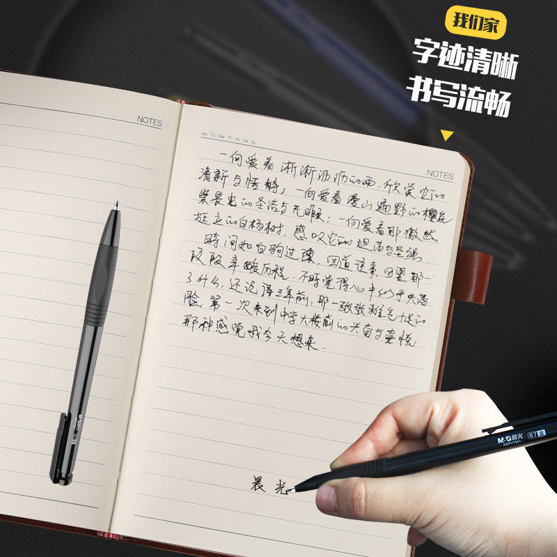 晨光(M&G)圆珠笔ABP41701蓝0.7高清大图