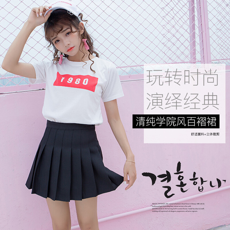 2018a字裙高腰半身裙女伞裙软妹百褶裙学生短裙子夏学院风白色自带安全裤