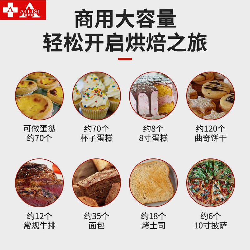 埃利斯(AILISI)商用厨房商用高温烤箱 披萨蛋糕面包西餐后厨 大型月饼烘炉 电烤箱三层六盘旋钮款