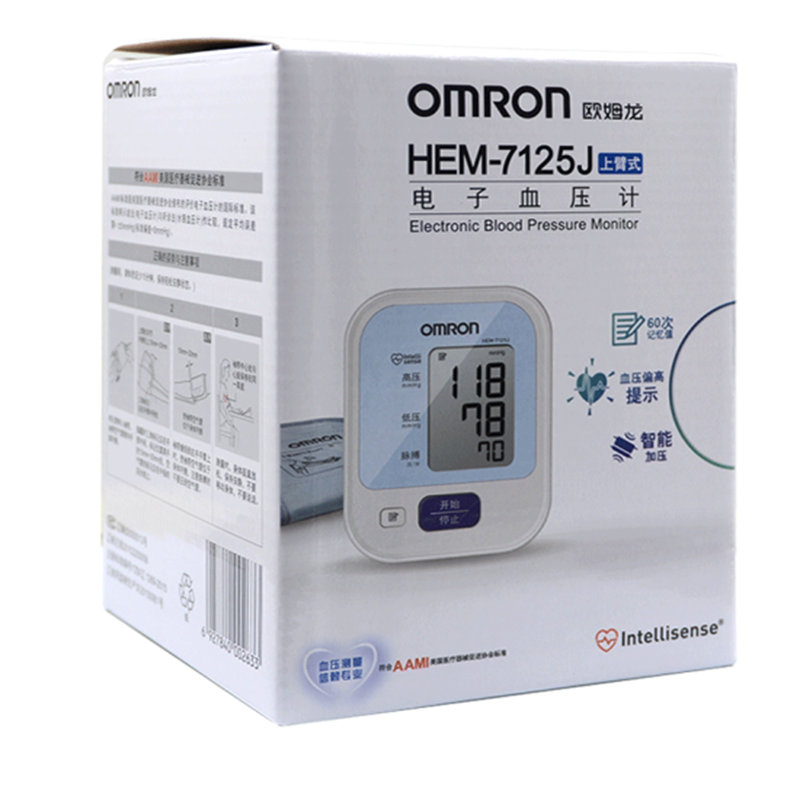 欧姆龙(OMRON) 臂式电子血压计 HEM-7125J
