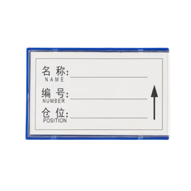 义尊 物料标签 6.5*10cm 个高清大图