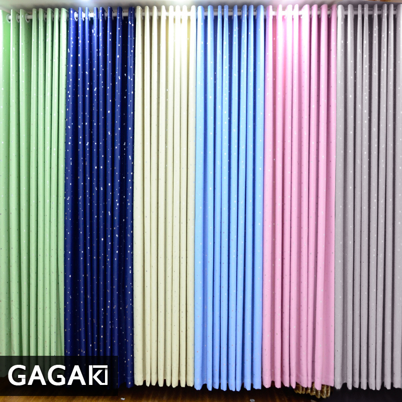 美帮汇遮阳隔热布艺窗帘飘窗卧室阳台办公室半遮光成品窗帘布 宽2.5米高2.7米一片 天蓝挂钩款