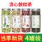 白梅花和玫瑰花金银花干蒲公英茶非解郁女性肺通结块散结花茶