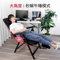 瑞仕达折叠椅子家用靠椅办公室午休午睡躺椅学生宿舍电脑椅懒人椅