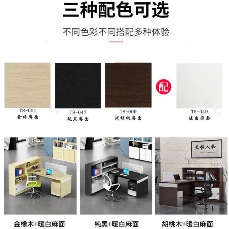 心业办公桌XY-ZYZ3单人职员桌柜椅组合 此产品单件不出售批量请联系客服(仅在线下销售,仅供安徽政府部门批量采购)高清大图