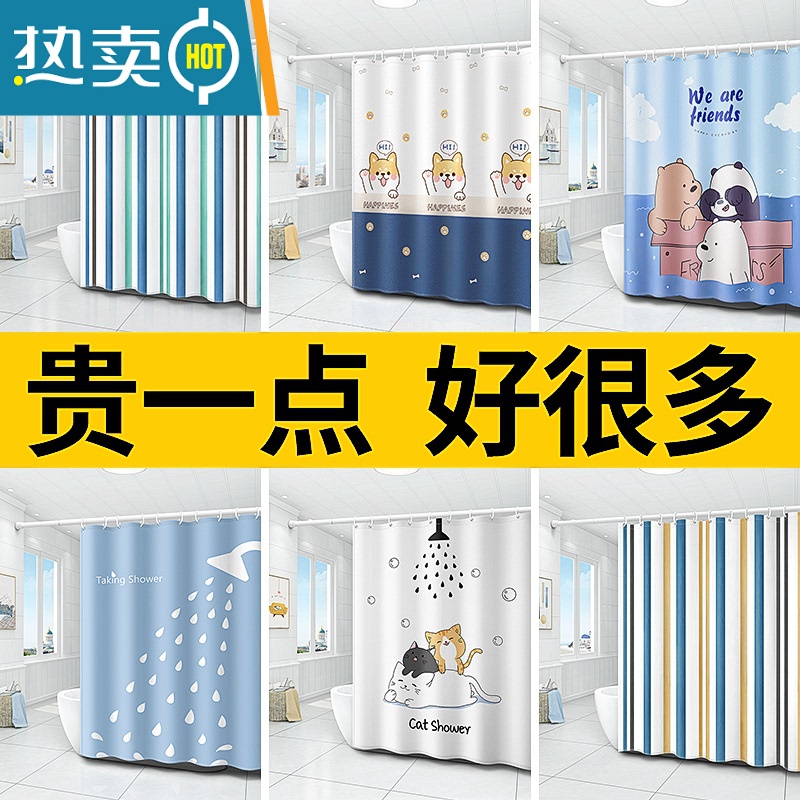 敬平浴室卫生间浴帘防水布窗帘淋浴隔断厕所门帘挂帘子免打孔高清大图