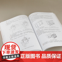 [正版新书]设计素描 汪海溟、连彦珠、李珂蕤 清华大学出版社 设计素描,设计,素描