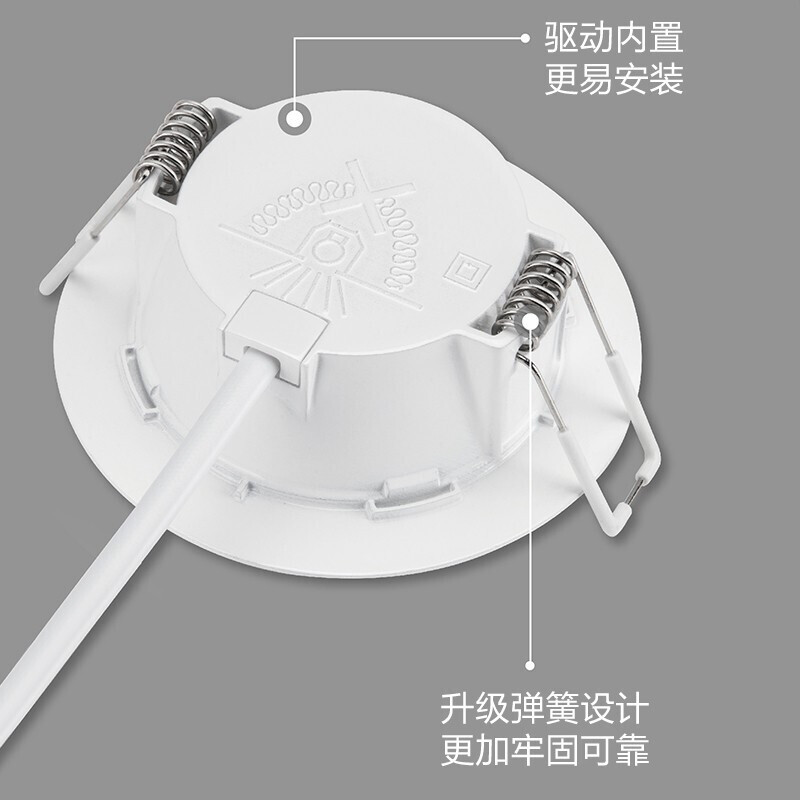 藤禧 LED灯泡,LED筒灯,LED射灯,LED灯管,射灯,T8光管支架 LED射灯适合开孔7CM
