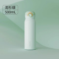 富光FGZ2370弹跳盖保温杯500ML 浅杉绿 500ml
