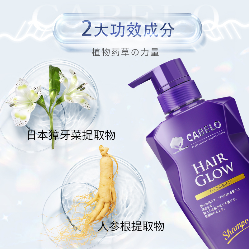 卡蓓诺 育发洗头水(基础型)350mL