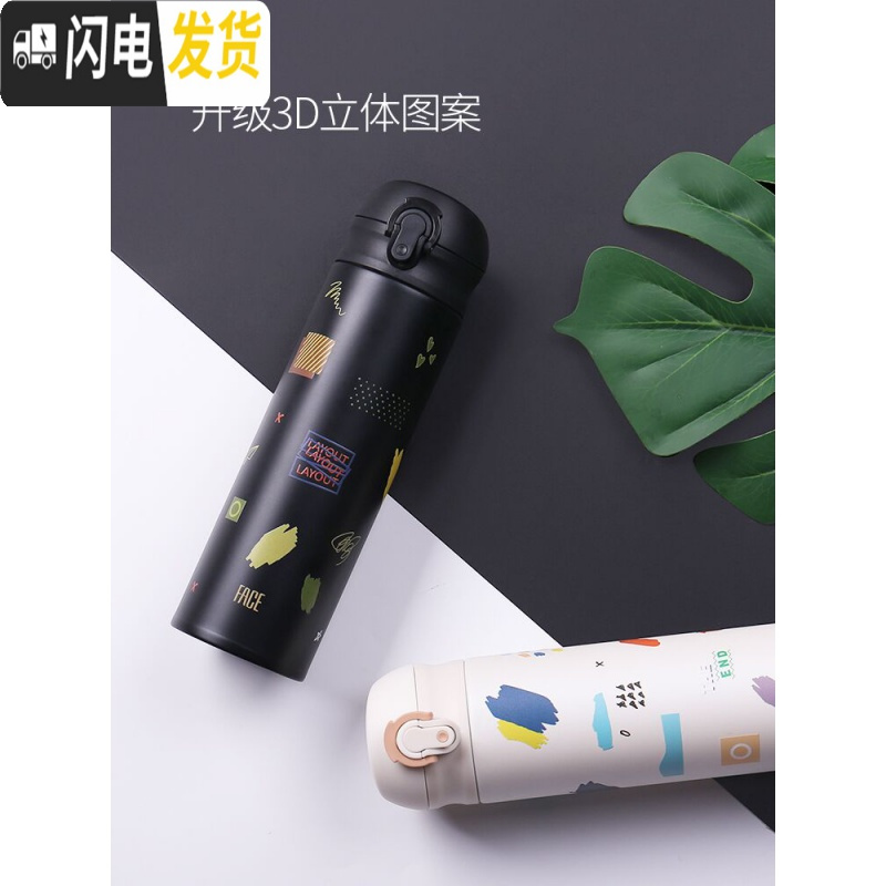 三维工匠保温杯男女士学生316不锈钢简约ins大容量便携泡茶网红水杯子 温柔粉(级3D立体花膜)