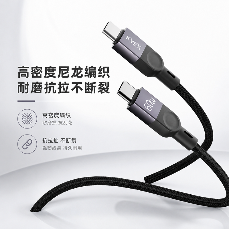 克维杰100W 硅胶数据线/27W 编织数据线/66W 3合一编织数据线 擎系列KV-CC10N高清大图