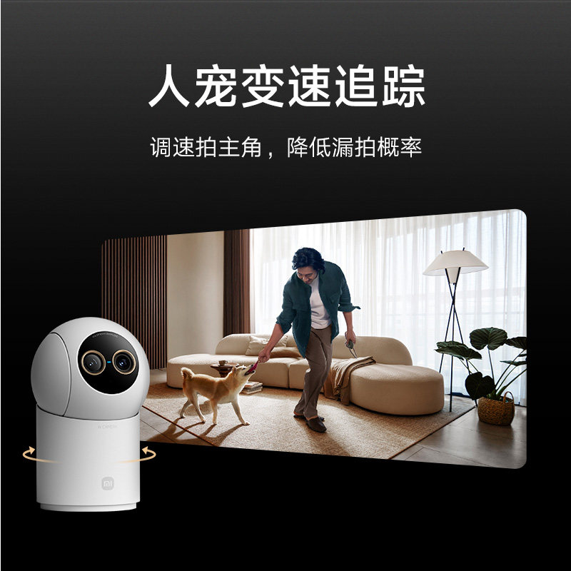 小米(MI)智能摄像头4 变焦版 米家摄像机800万超高清像素监控器家用360度夜视全景手机远程监控婴儿看护器小孩宠物高清大图