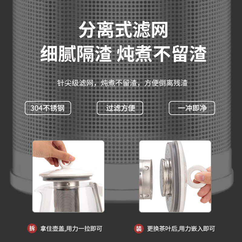 得力85614养生壶(1.5L)(白色)(个)高清大图