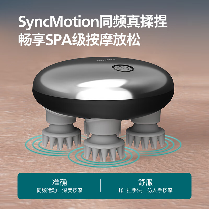 飞利浦(PHILIPS)智能按摩器按摩爪 电动按摩仪护发滋养头部按摩仪器防水3101H灰