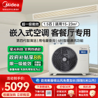 美的中央空调 星光科技版KFR-35T2W/B3N8-XG(1)Ⅲ