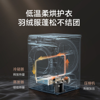 [洗烘套餐/套装]小天鹅滚筒洗衣机+热泵烘干机TG100VT616WIADY+TH100NH06WY浣彩智能家电 热泵